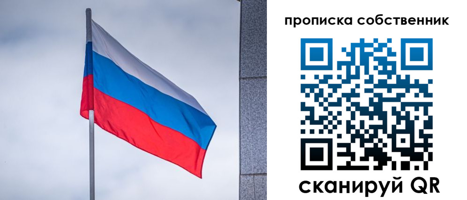 временная регистрация для школы в Верхней Пышме