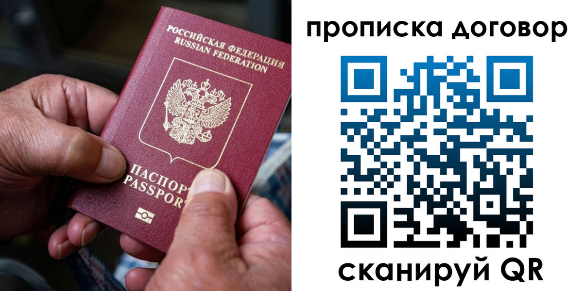 временная регистрация в квартире в Верхней Пышме